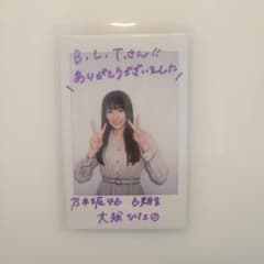 乃木坂46 6期生 大越ひなの サイン入り チェキ - メルカリ