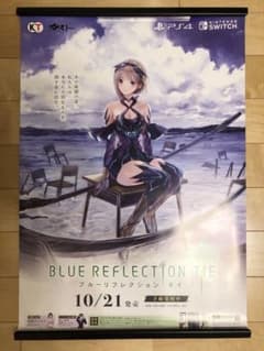 非売品】ブルーリフレクション 帝 タイ 白井日菜子 B2 サイズ ポスター