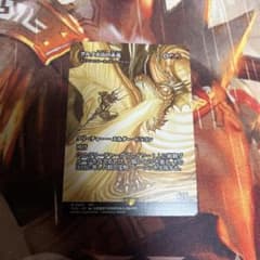 MTG FF エインシャント・カッパー・ドラゴン/グルグ火山の赤竜 日本語