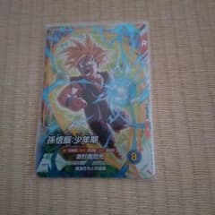 ドラゴンボールスーパーダイバーズ SDVTP-005 孫悟飯:少年期 大会