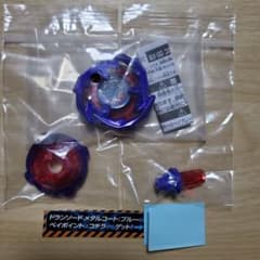 ベイブレードX ドランソード 4-60 F メタルコート:ブルー - メルカリ