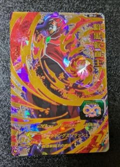 m39105606930_1.jpg?1754490797