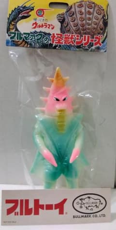 △最安値□大ブルマァク展限定カラー□ササヒラー（蓄光）新品未開封