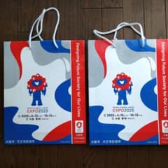関西万博ミャクミャク紙袋（2つ） - メルカリ
