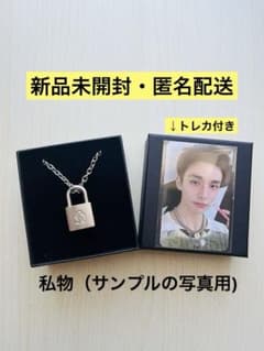 Stray Kids スキズ ヒョンジン メンプロ ネックレス 南京錠 - メルカリ