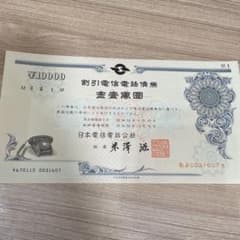 m30985875026_1.jpg?1737008986