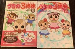 m30246671244_1.jpg?1690011783