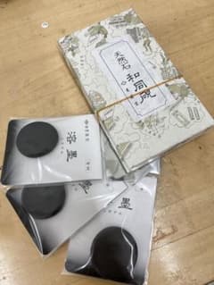 メルうー特価』 星野国光 美術名典評価額45万円 日本画 | Shop at