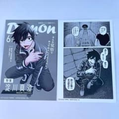 m30329429850_1.jpg?1753305601