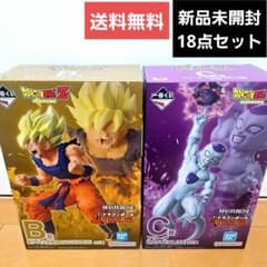 新品未開封】一番くじ ドラゴンボール B賞 孫悟空 C賞 フリーザ - メルカリ