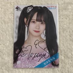 高嶺のなでしこ 松本ももな 生写真 直筆 ラストアイドル - メルカリ