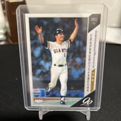 王貞治 読売ジャイアンツ 巨人 プロ野球90周年記念パック 世界記録