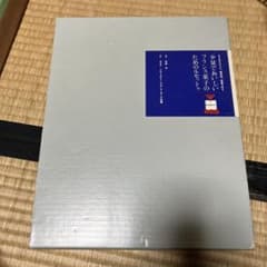 明日まで値下げ】少量でおいしいフランス菓子のためのルセットゥ3巻