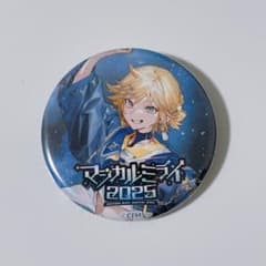 マジカルミライ2025 鏡音レン 缶バッジ - メルカリ