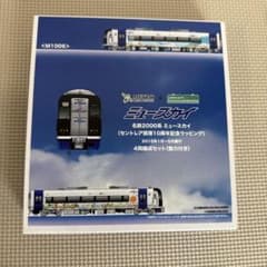 m31828802908_1.jpg?1749181938