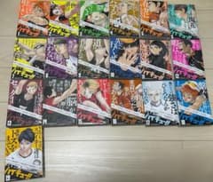 ハイキュー リミックス版 全巻セット 1~19巻 - メルカリ