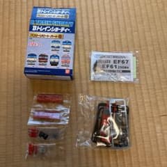 EF67 未組立 Bトレイン ベストリピート9 シークレット Bトレ - メルカリ