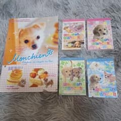 平成レトロ！San-X☆わんわんわんこ メモ帳 - メルカリ