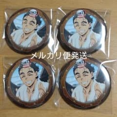 鬼滅の刃 無限城編 ufotable cafe 缶バッジ 慶蔵4つ - メルカリ
