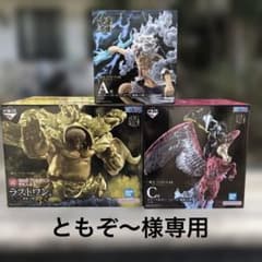 ワンピース 1番くじ 悪魔を宿す者達 ラストワン賞 センゴク➕A賞➕C賞