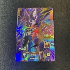 SDV2-056ビルス GDR ドラゴンボールスーパーダイバーズ - メルカリ