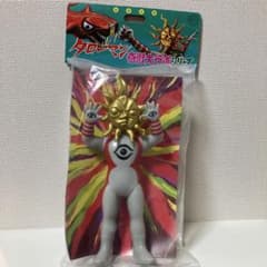 タローマン ソフビ 奇獣大行進シリーズ 岡本太郎 - メルカリ