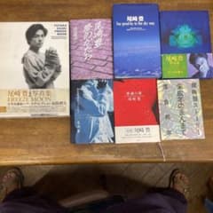 印刷サイン本 初版本 あり 尾崎豊 本 まとめ売り - メルカリ