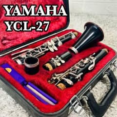 YAMAHA ヤマハ クラリネット YCL-27 樹脂製 管楽器 ハードケース