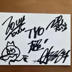 貴重】イエローモンキー HEESEYソロバンド TYOサイン - メルカリ