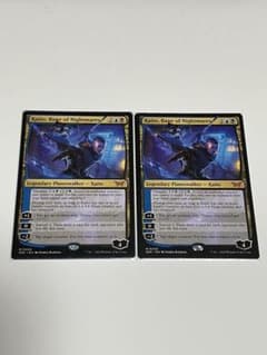 悪夢滅ぼし、魁渡 英語 2枚セット - メルカリ