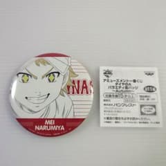 ダイヤのA 成宮鳴 バラエティ缶バッジ - メルカリ