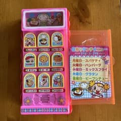 ハンディーターミナル おもちゃ 音声付き - メルカリ