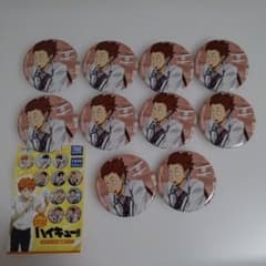 天童覚 ハイキュー カラパレ より道 缶バッジ まとめ売り 10点セット
