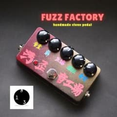FUZZ FACTORY 漢字モデル Clone - メルカリ