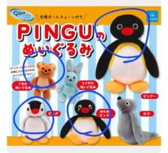 ピングーのぬいぐるみ PINGUのぬいぐるみ ピングー ガチャ - メルカリ