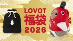 に*ん様 ○新品○LOVOT 福袋 2026○ラボット ベースウェア トップス