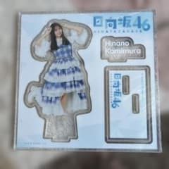 日向坂46上村ひなの アクリルスタンド - メルカリ