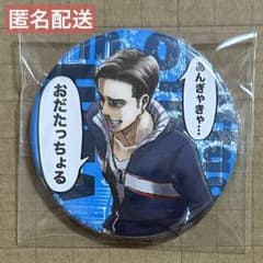 ジャン 進撃の巨人 缶バッジ 日田 スクールカースト - メルカリ