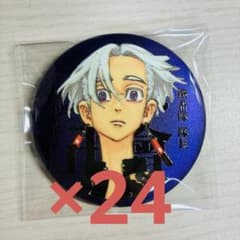 東京リベンジャーズ 黒川イザナ マイキーマート マットメタリック缶