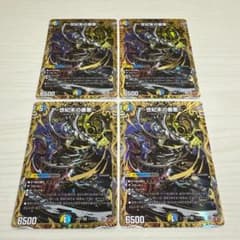 メルカリ便 世紀末の善悪 サーガインゼンアク 秘 シク シークレット 4