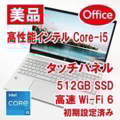 高性能／美品／タッチパネル／office／設定済】HP Pavilion - メルカリ