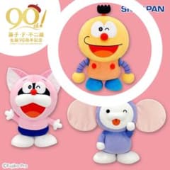 m44157287415_1.jpg?1732010738