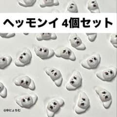 momo様 リクエスト 2点 まとめ商品 - メルカリ