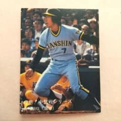 カルビープロ野球カード 1980年 阪神 タイガース 真弓選手 - メルカリ