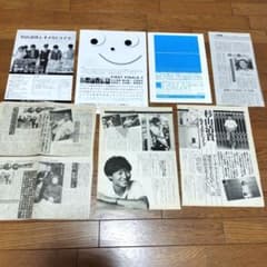 m44305259246_1.jpg?1715776098