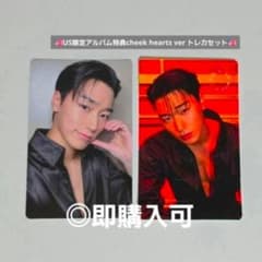 ATEEZ サン US限定封入特典 cheek hearts verトレカセット - メルカリ