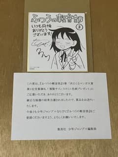 m45715445291_1.jpg?1769744008