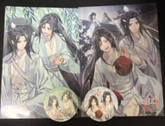 魔道祖師 公式茶屋 天子笑 クリアポスター コースター セット - メルカリ