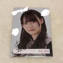 増本綺良 櫻坂46 直筆サイン入り生写真 ヨリ - メルカリ