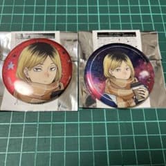 ハイキュー よこはまコスモワールド ホログラム缶バッジ 孤爪 - メルカリ